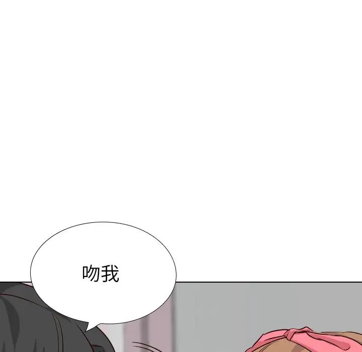 毫无保留的她第40话-最终话（完结）