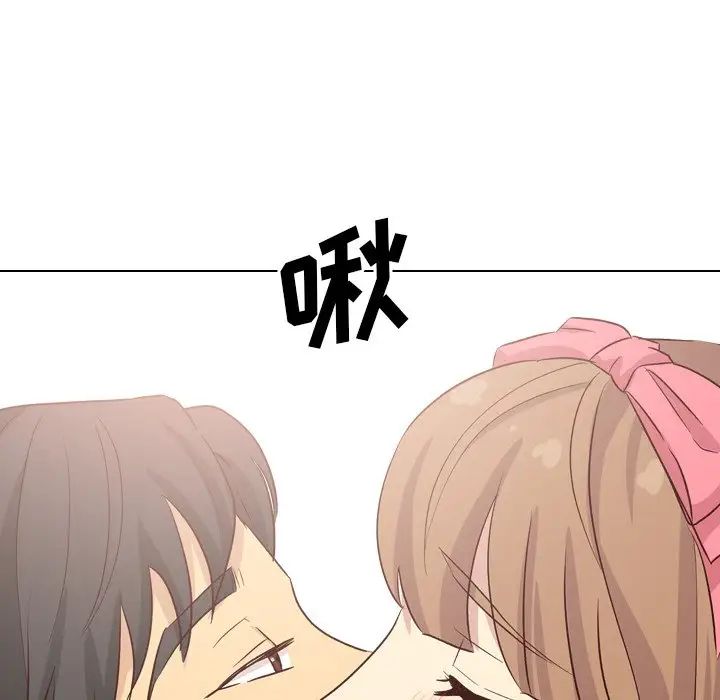 毫无保留的她第40话-最终话(完结)