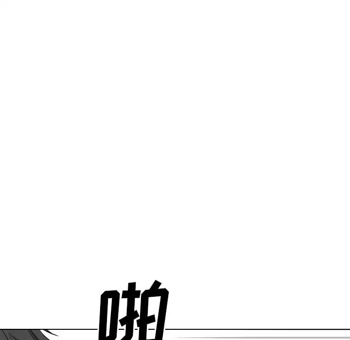 毫无保留的她第40话-最终话(完结)