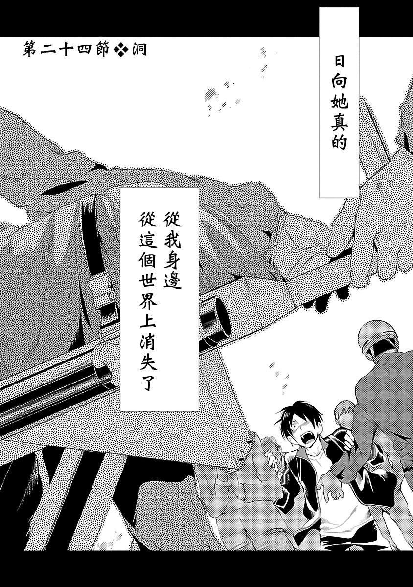 和神明结怨和神明结怨5