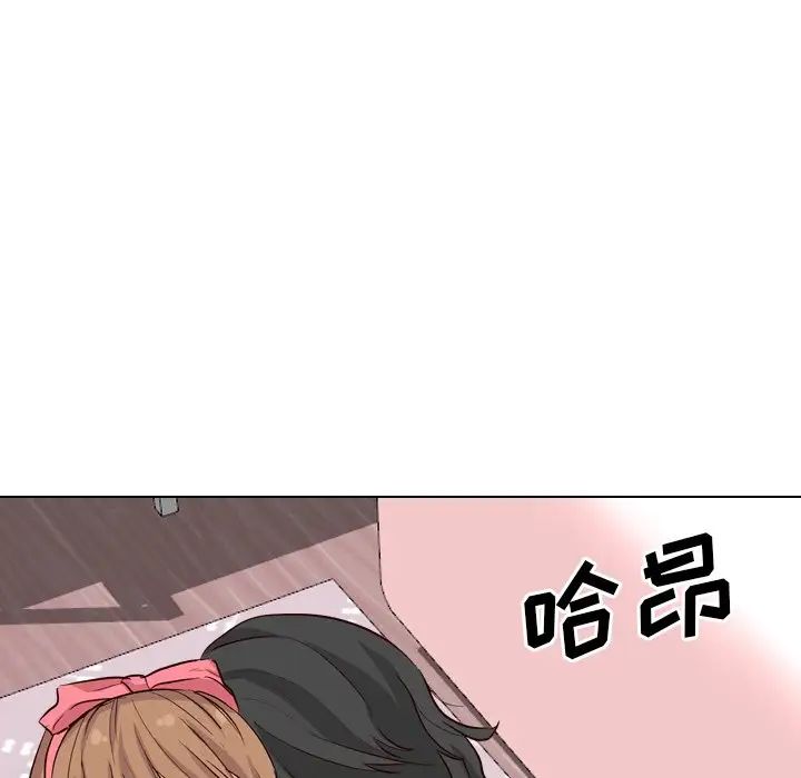 毫无保留的她第40话-最终话(完结)