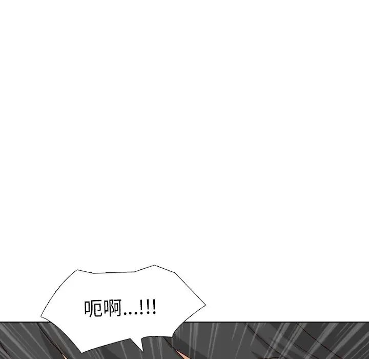 毫无保留的她第40话-最终话（完结）