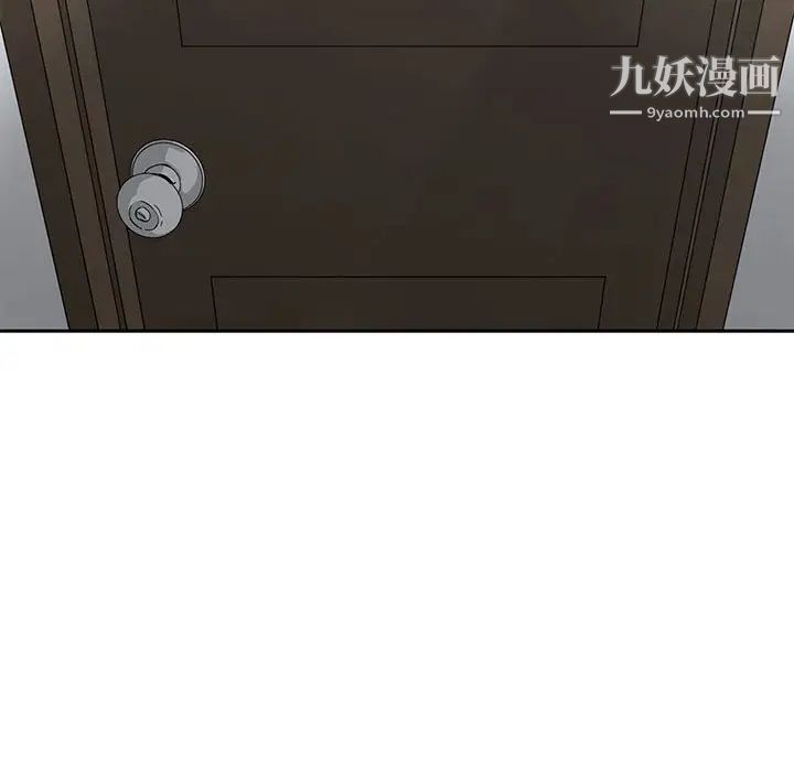 谁才是真爱?第32话