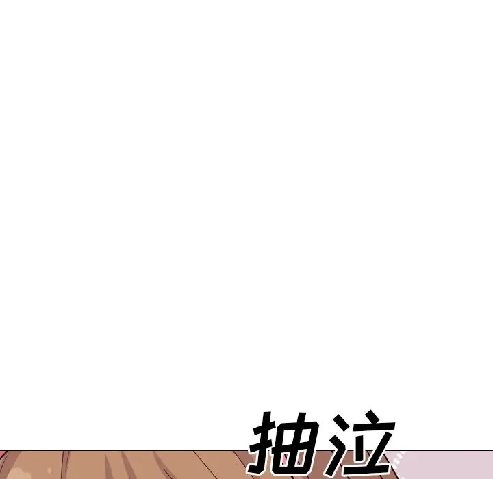 毫无保留的她第40话-最终话（完结）