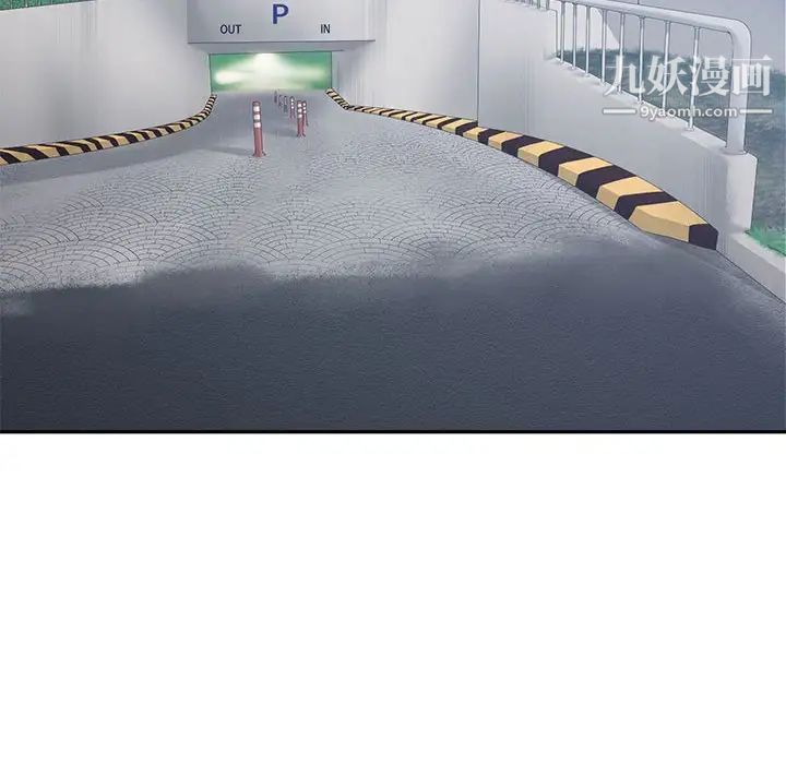 谁才是真爱?第32话