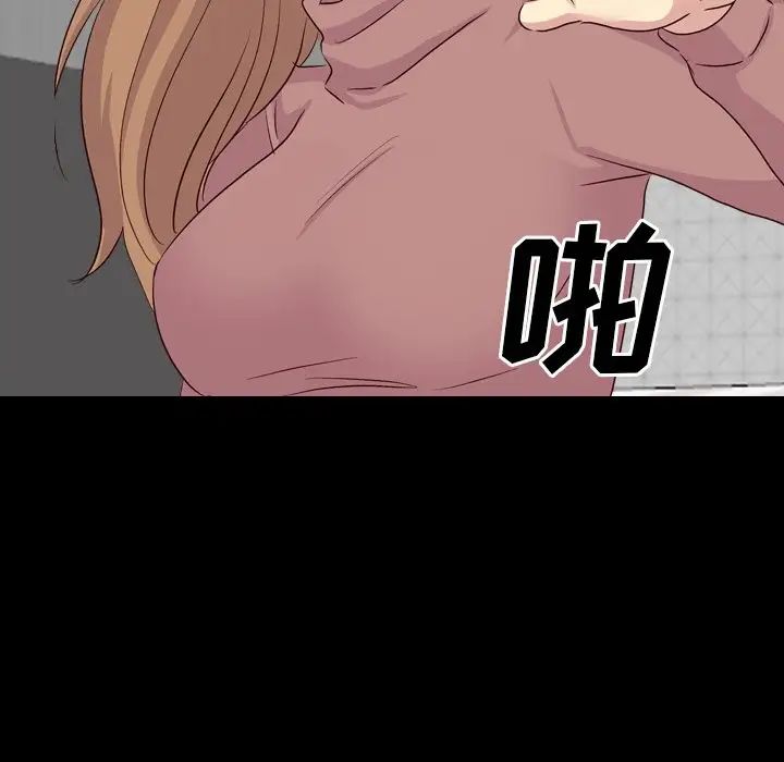 毫无保留的她第40话-最终话(完结)