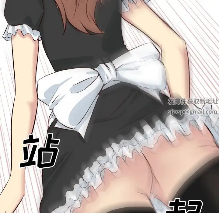 毫无保留的她第40话-最终话（完结）