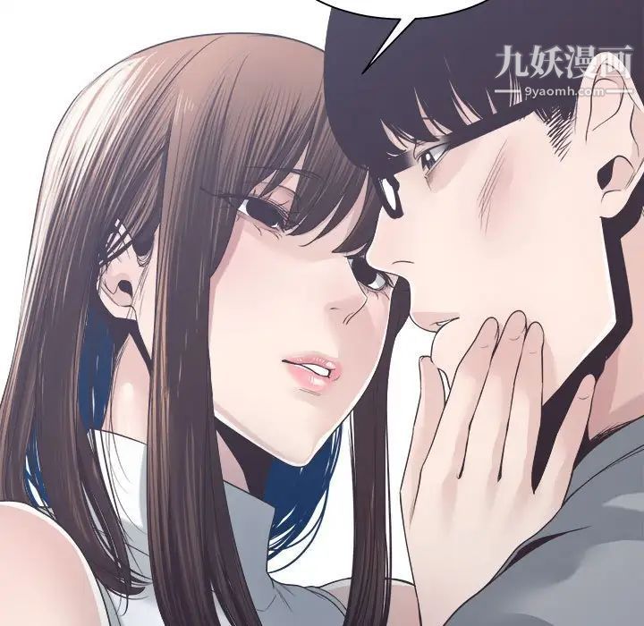 谁才是真爱?第32话