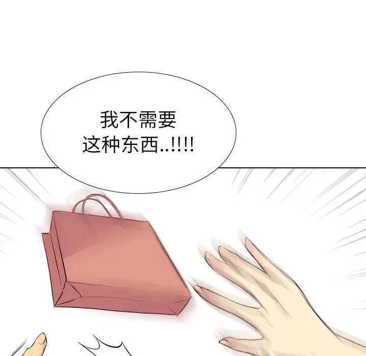 毫无保留的她第40话-最终话(完结)