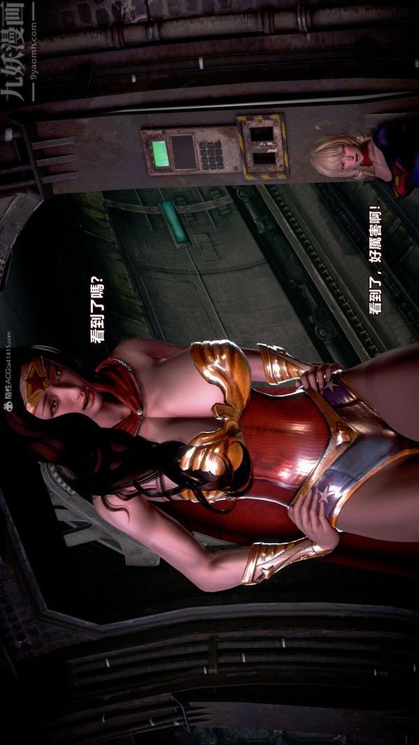 [3D]女英雄终结第07话