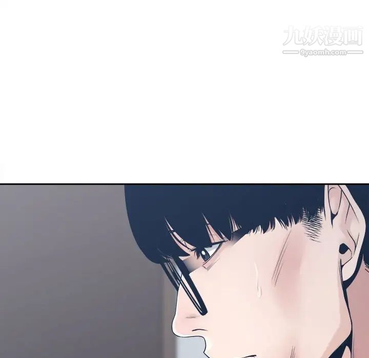 谁才是真爱?第32话