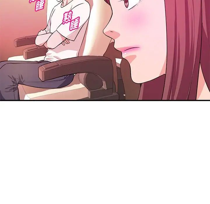 沉重的学分第20话