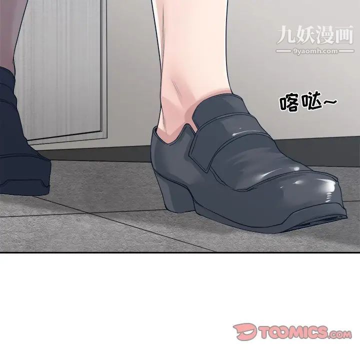 谁才是真爱?第32话