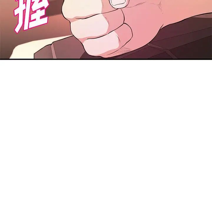 沉重的学分第20话