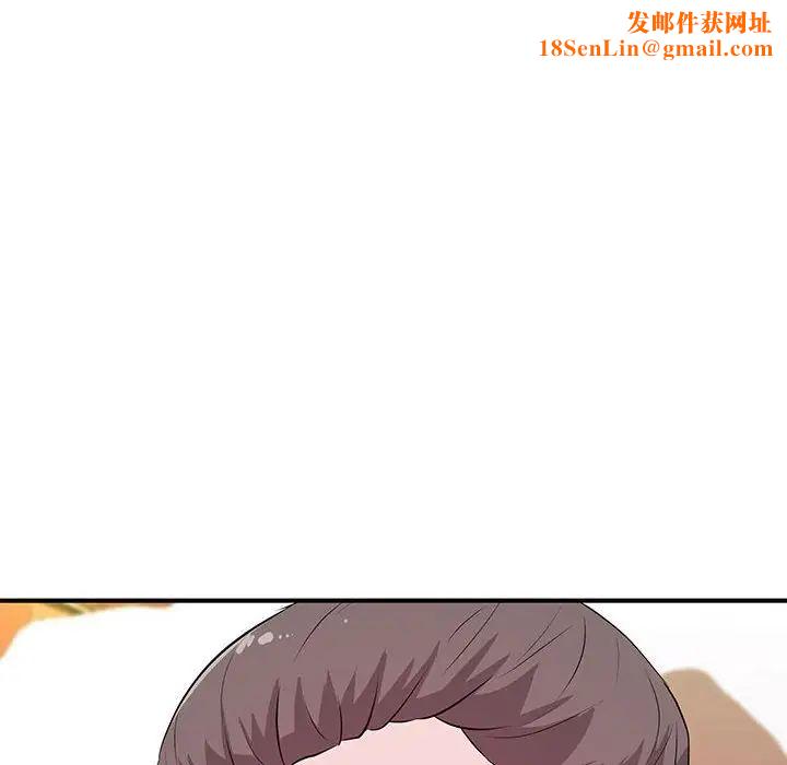 沉重的学分第20话