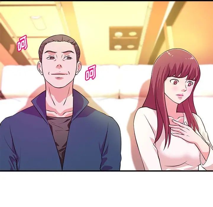 沉重的学分第20话