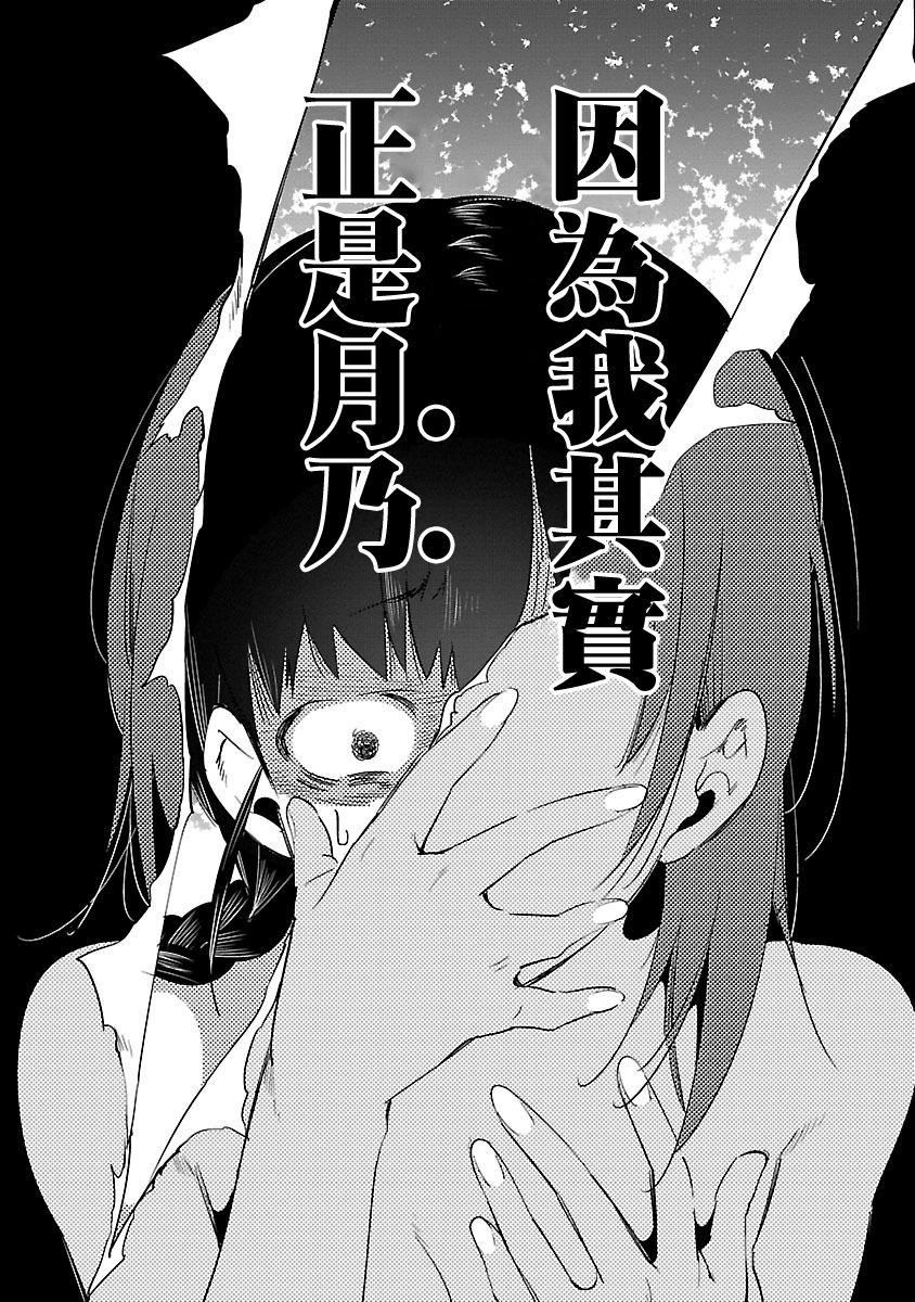 和神明结怨和神明结怨5