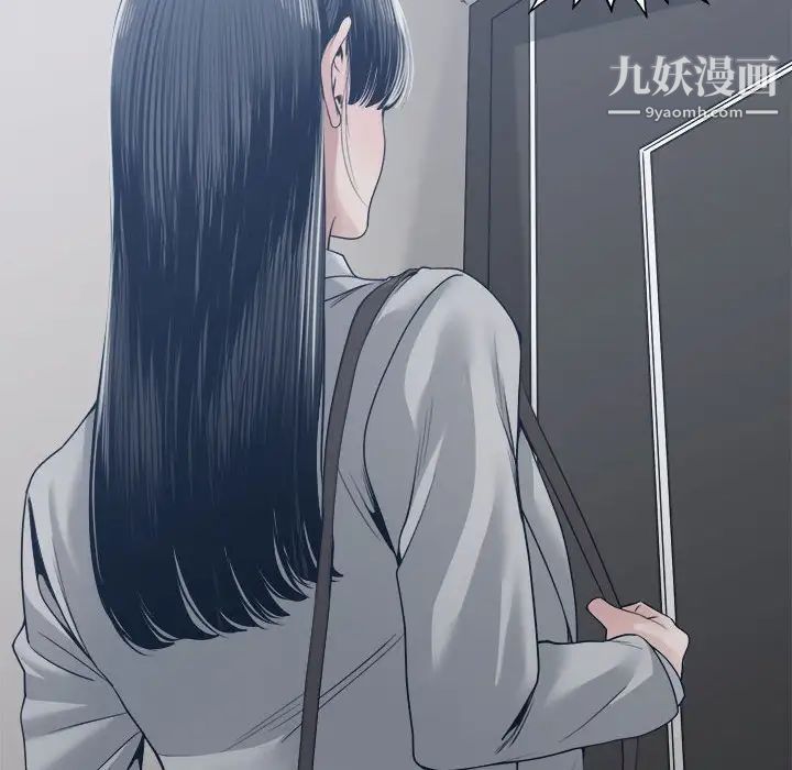 谁才是真爱?第32话