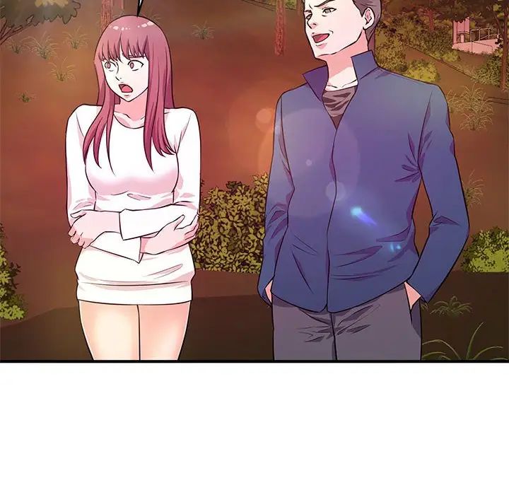 沉重的学分第20话