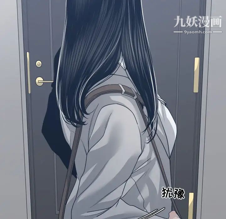 谁才是真爱?第32话