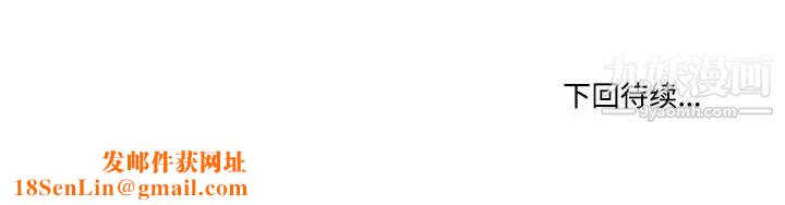 谁才是真爱?第32话