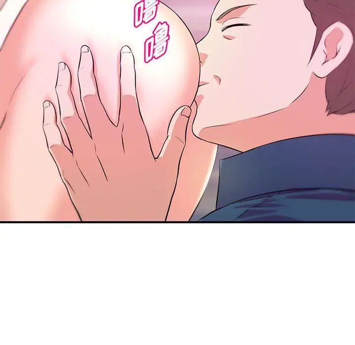 沉重的学分第20话