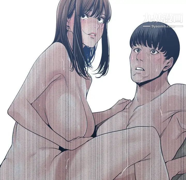 谁才是真爱?第33话