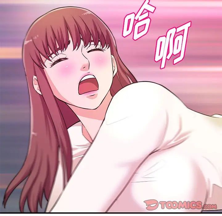 沉重的学分第20话