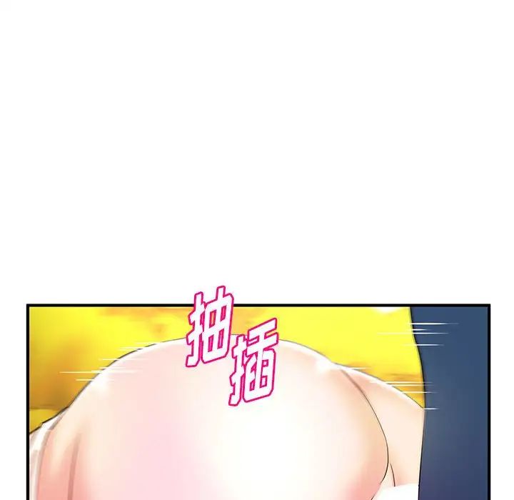 沉重的学分第20话