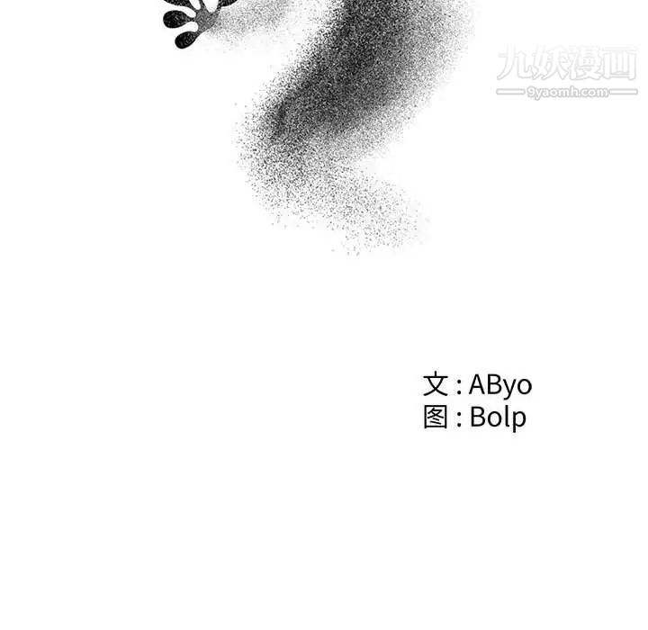 谁才是真爱?第33话