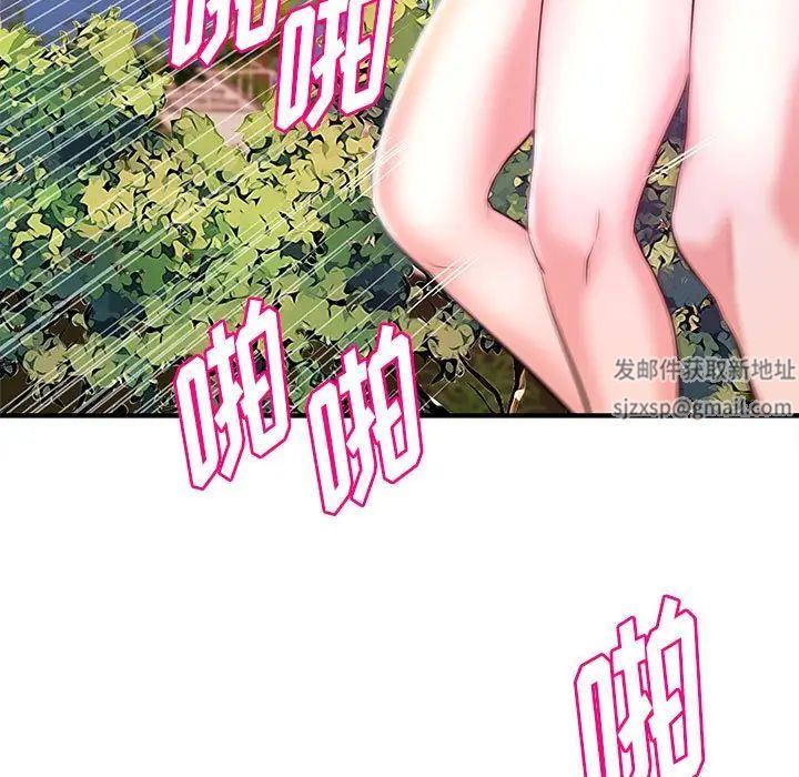 沉重的学分第20话