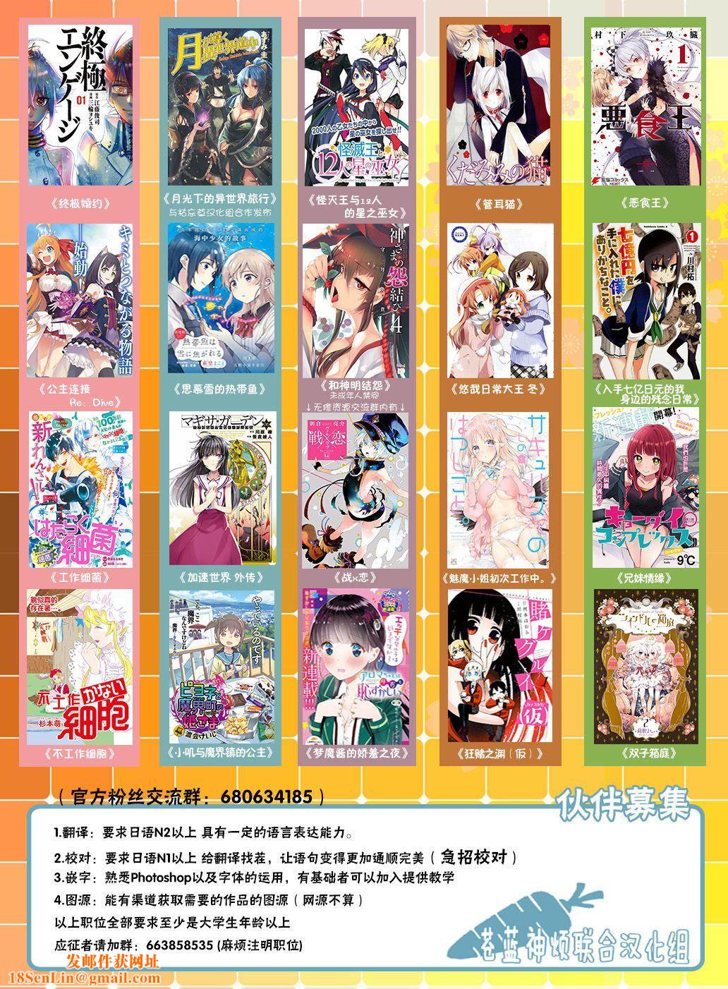 和神明结怨和神明结怨5