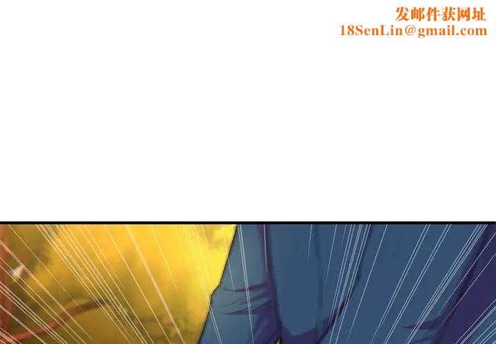 沉重的学分第21话