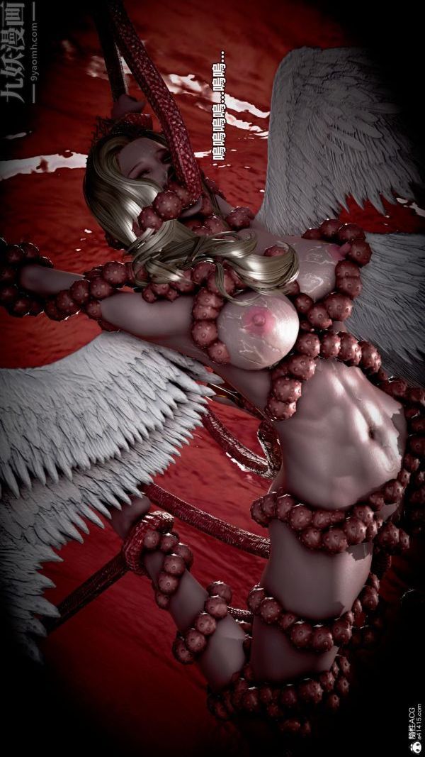 [3D]女英雄终结第08话