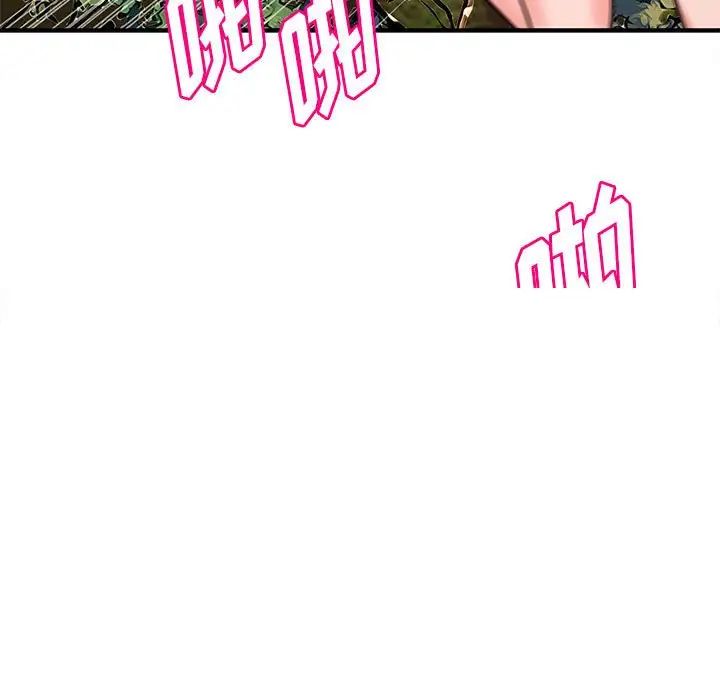 沉重的学分第21话