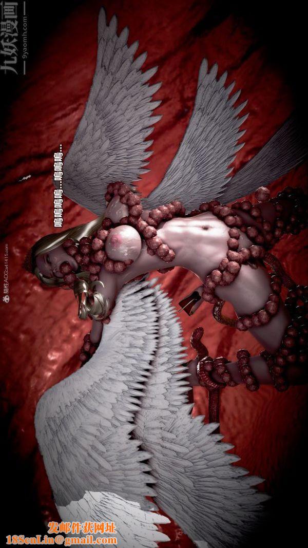 [3D]女英雄终结第08话