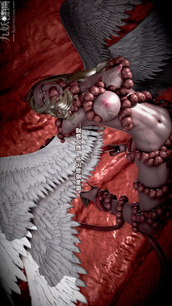 [3D]女英雄终结第09话