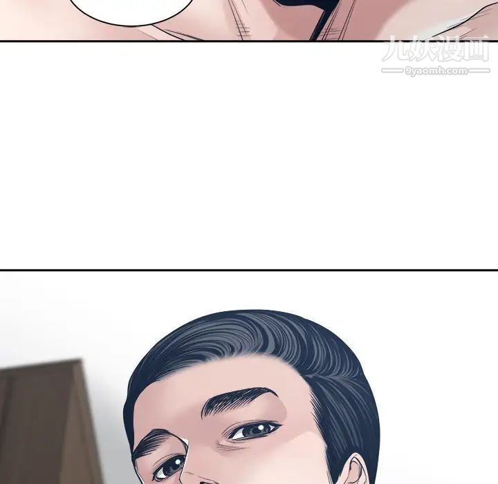 谁才是真爱?第33话