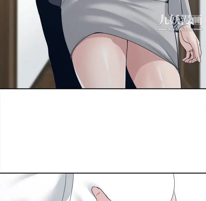 谁才是真爱?第33话