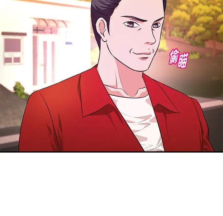 沉重的学分第21话