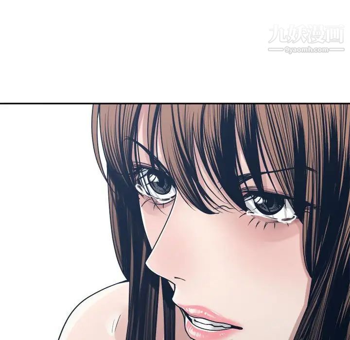 谁才是真爱?第33话