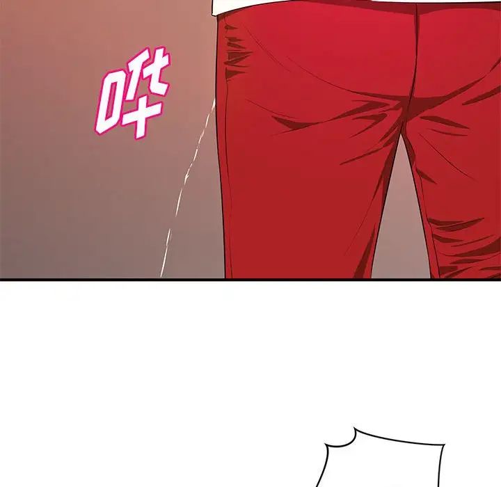 沉重的学分第21话