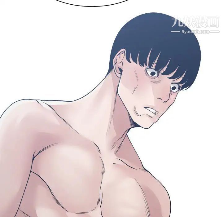 谁才是真爱?第33话