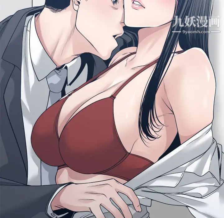 谁才是真爱?第33话