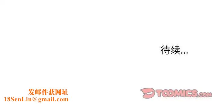 沉重的学分第21话