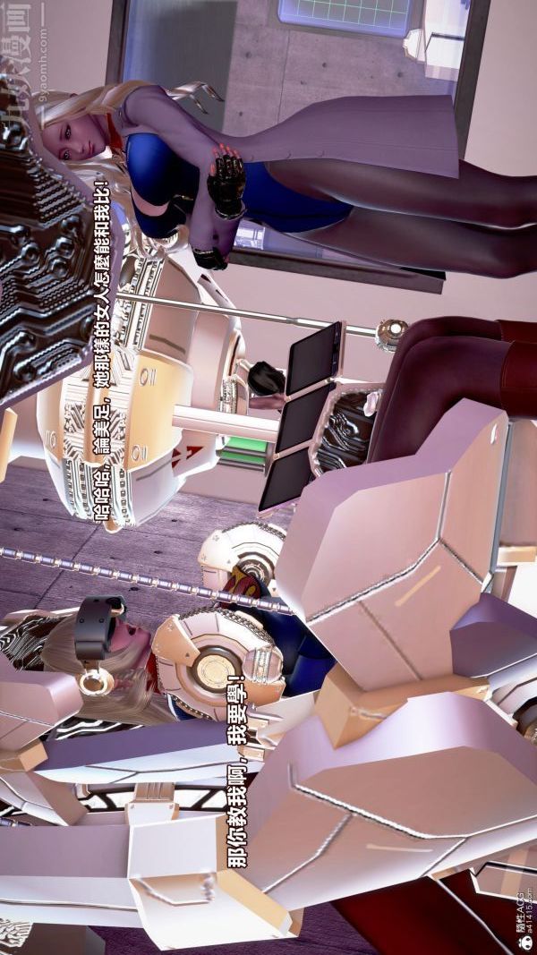 [3D]女英雄终结第10话