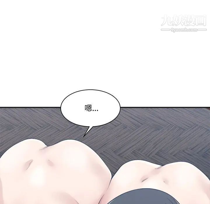 谁才是真爱?第34话