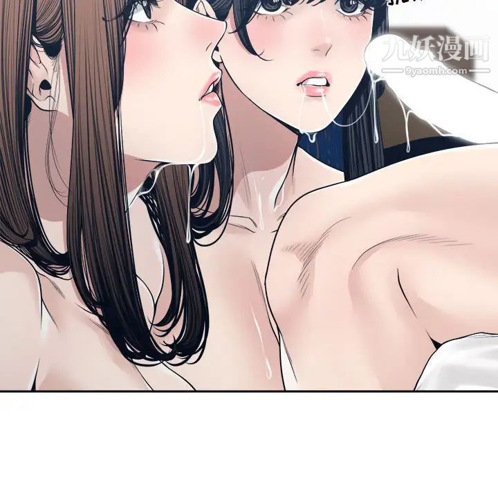 谁才是真爱?第34话