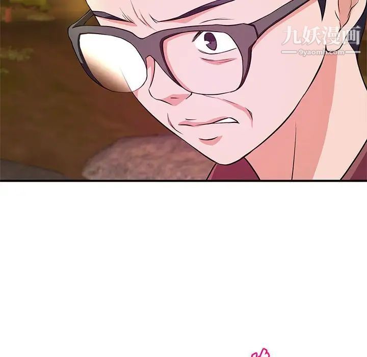 沉重的学分第22话