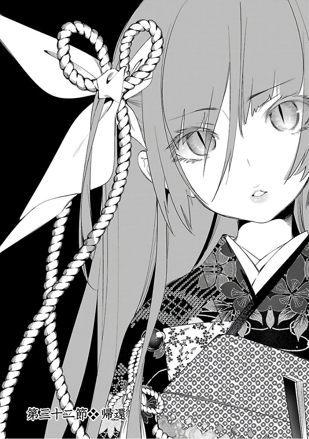 和神明结怨和神明结怨6